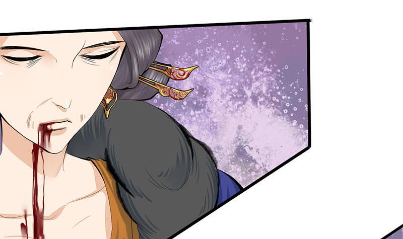 《锦绣未央》第三季 第256话 魏国夫人 第21页