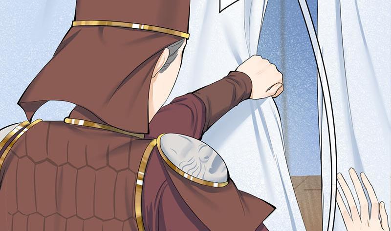 《锦绣未央》第三季 第256话 魏国夫人 第4页