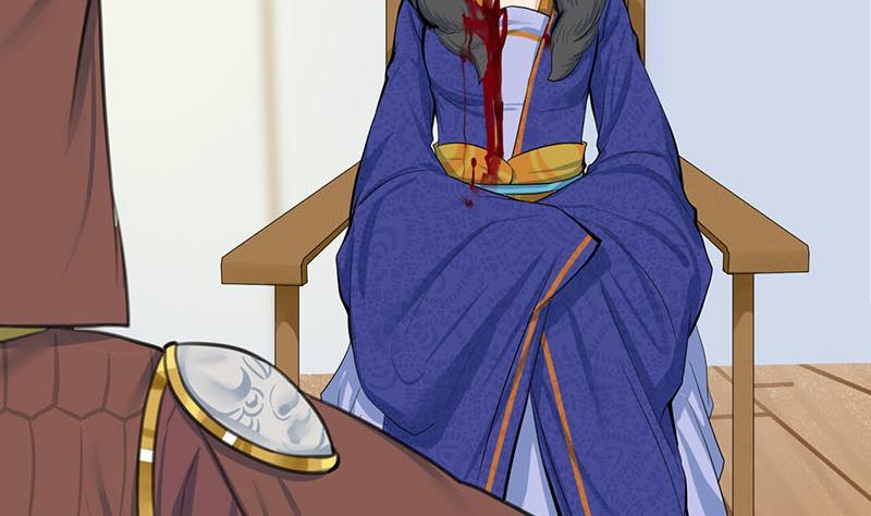 《锦绣未央》第三季 第256话 魏国夫人 第7页
