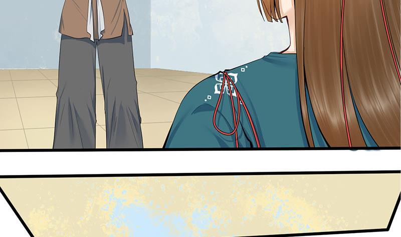 《锦绣未央》第三季 第257话 敏德相迎 第19页