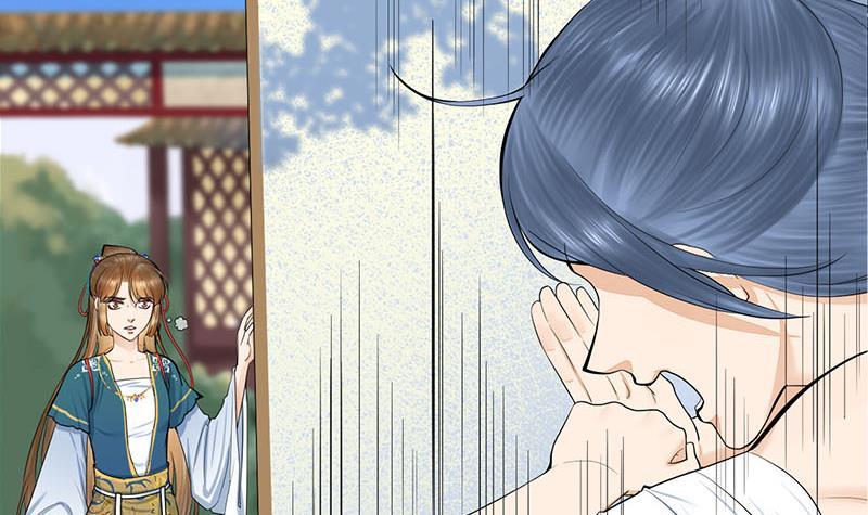 《锦绣未央》第三季 第257话 敏德相迎 第27页