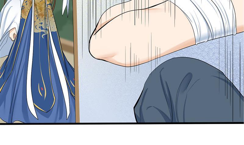 《锦绣未央》第三季 第257话 敏德相迎 第28页