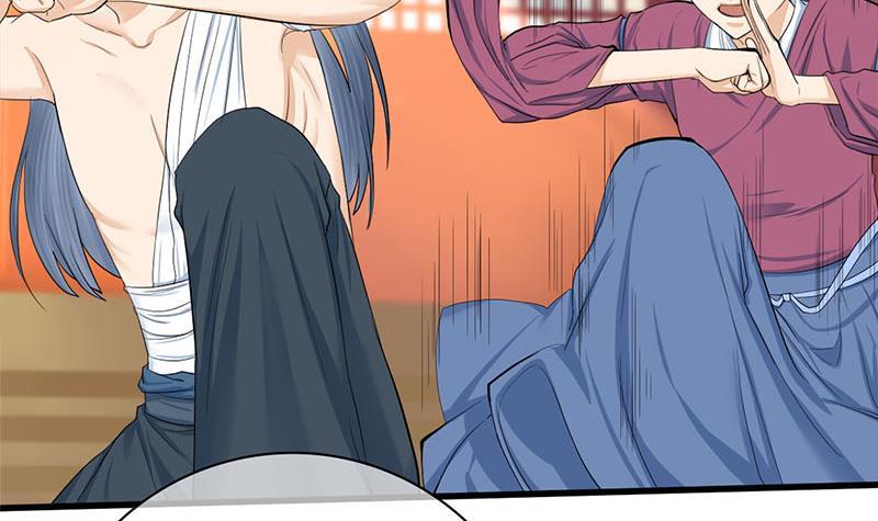 《锦绣未央》第三季 第257话 敏德相迎 第30页