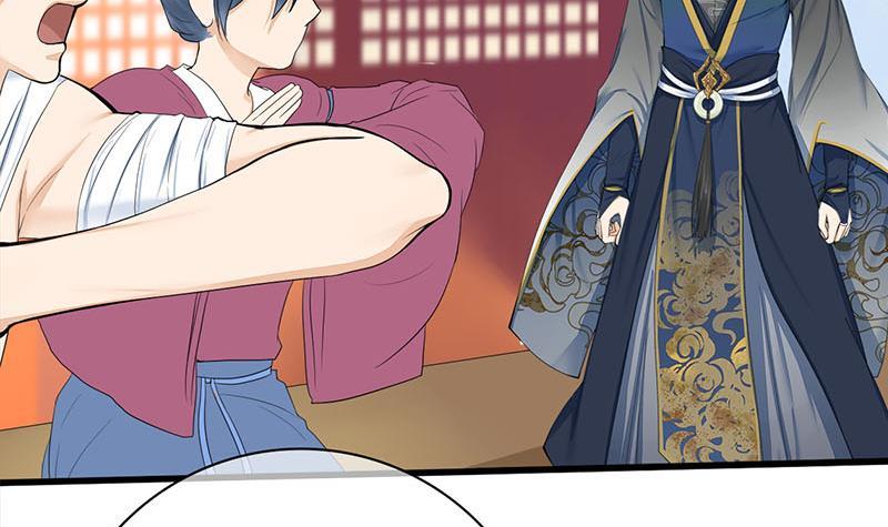 《锦绣未央》第三季 第257话 敏德相迎 第36页