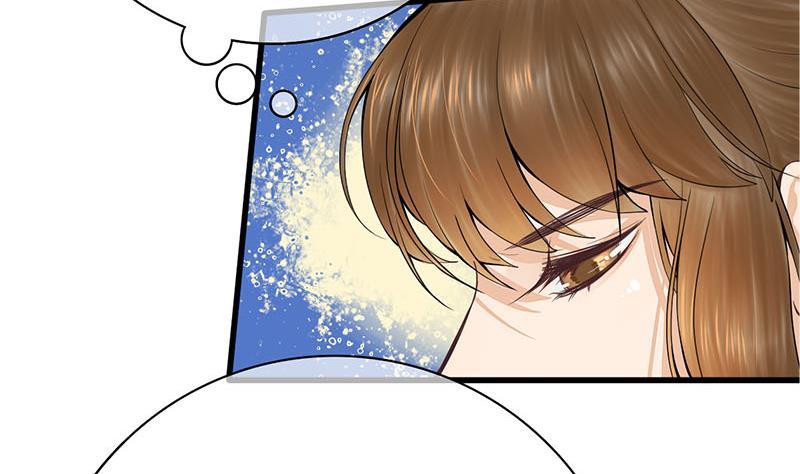《锦绣未央》第三季 第257话 敏德相迎 第41页