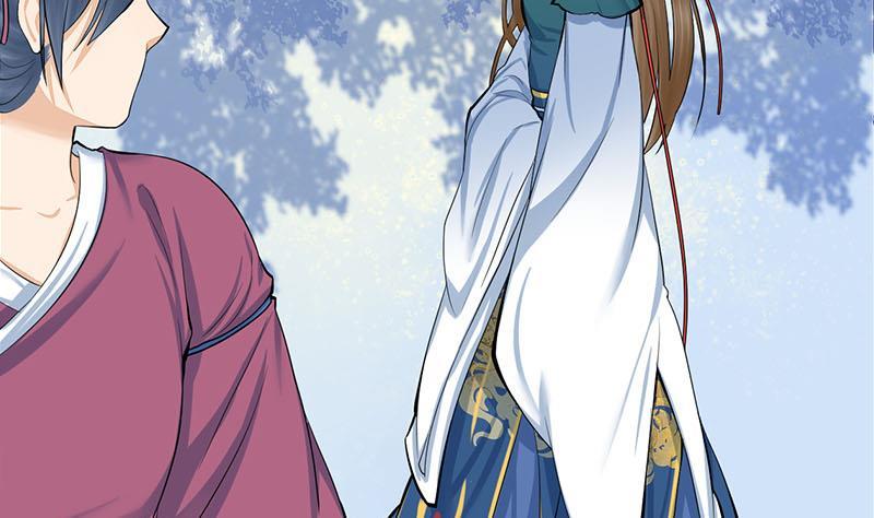 《锦绣未央》第三季 第257话 敏德相迎 第47页