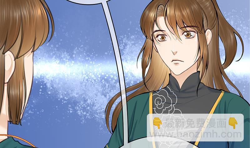 《锦绣未央》第三季 第257话 敏德相迎 第49页