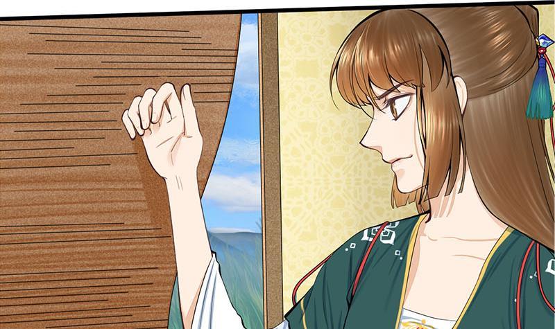 《锦绣未央》第三季 第257话 敏德相迎 第9页