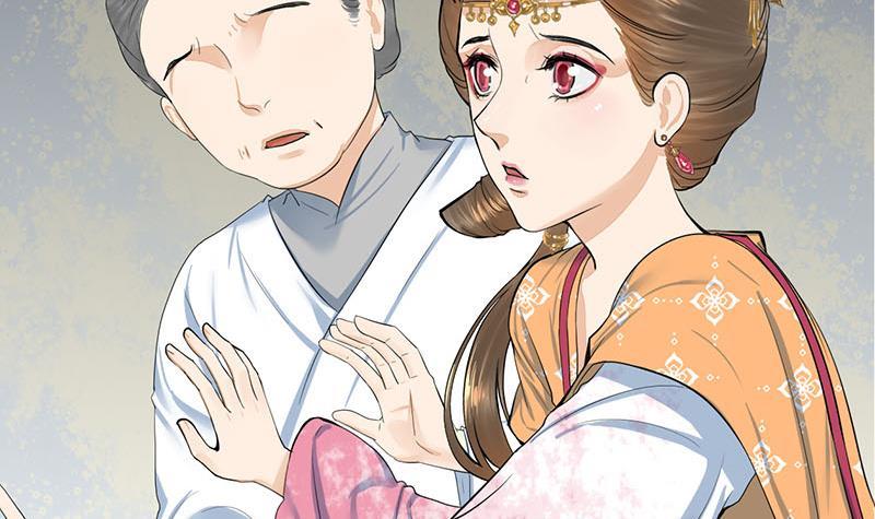 《锦绣未央》第三季 第261话 楚楚可怜 第12页