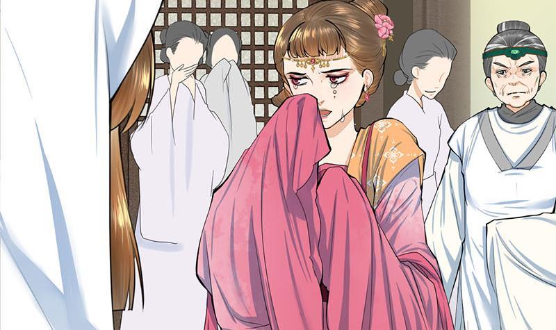 《锦绣未央》第三季 第261话 楚楚可怜 第27页