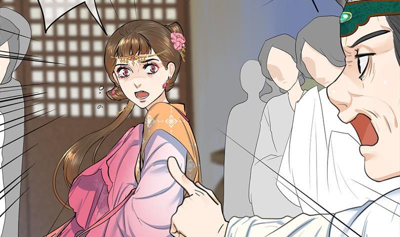 《锦绣未央》第三季 第261话 楚楚可怜 第34页