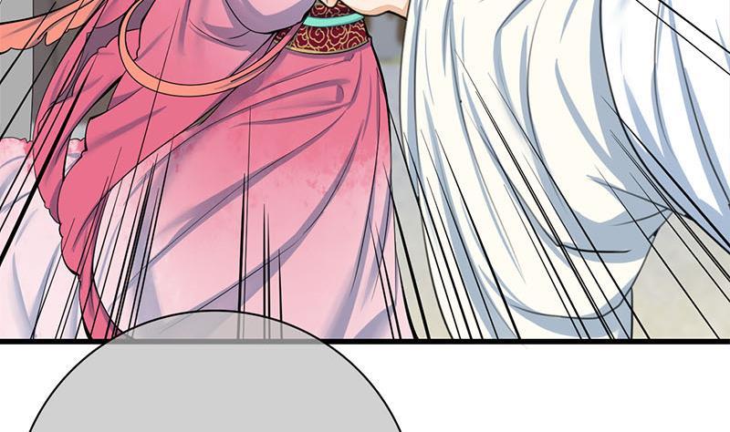 《锦绣未央》第三季 第261话 楚楚可怜 第35页