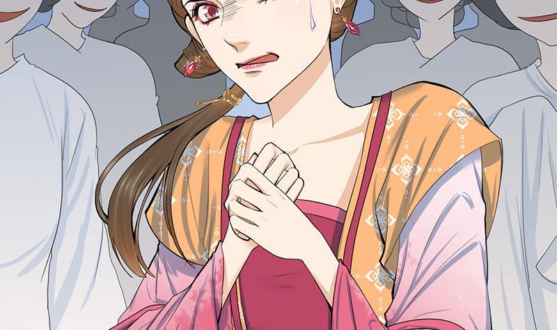 《锦绣未央》第三季 第261话 楚楚可怜 第38页