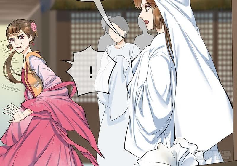 《锦绣未央》第三季 第261话 楚楚可怜 第41页