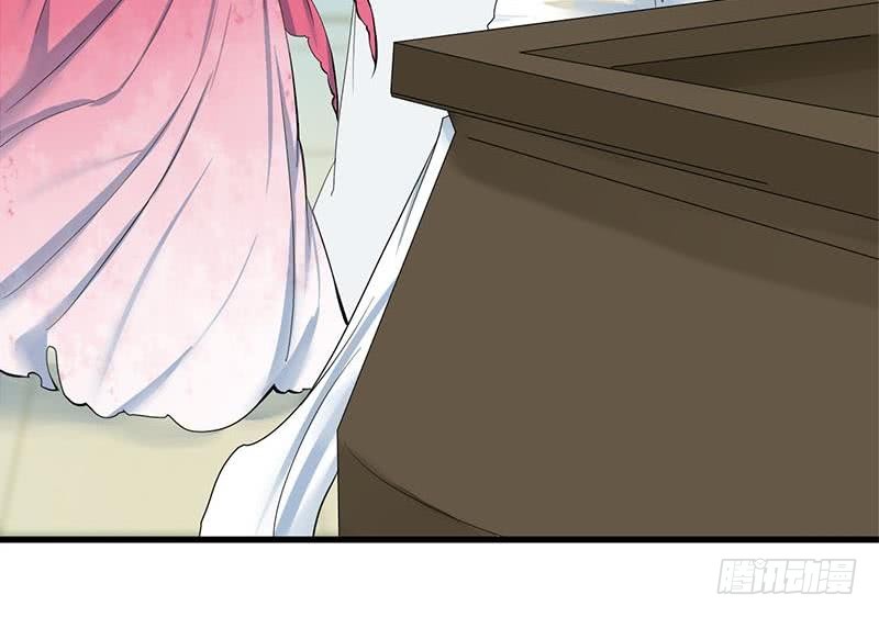 《锦绣未央》第三季 第261话 楚楚可怜 第42页
