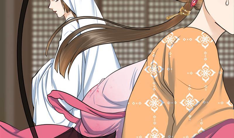 《锦绣未央》第三季 第261话 楚楚可怜 第44页