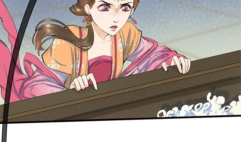 《锦绣未央》第三季 第261话 楚楚可怜 第47页
