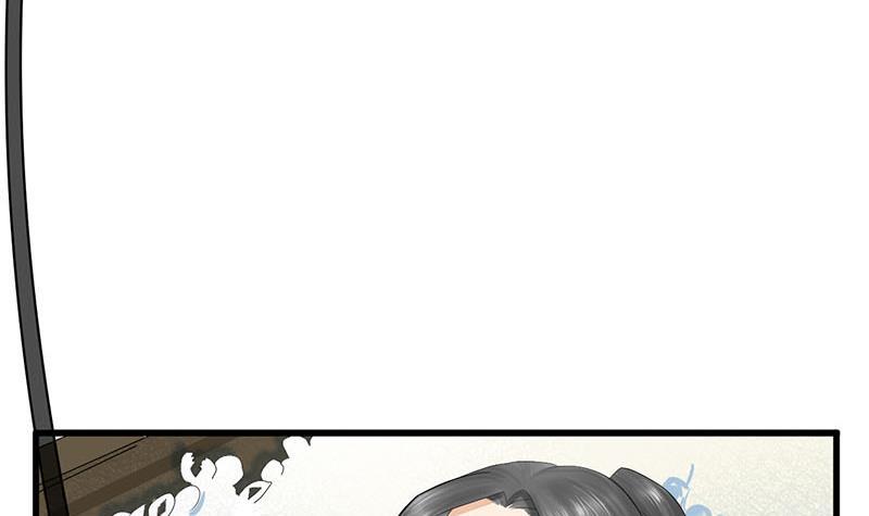 《锦绣未央》第三季 第261话 楚楚可怜 第48页