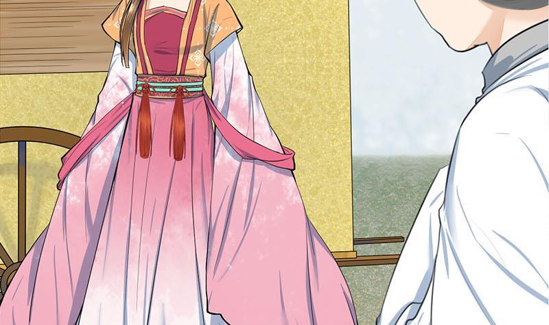 《锦绣未央》第三季 第261话 楚楚可怜 第8页