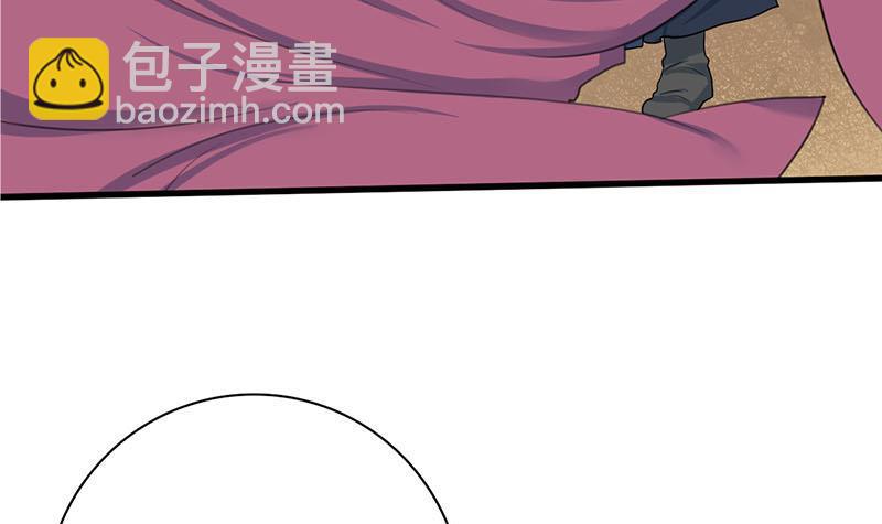 《锦绣未央》第三季 第260话 李长乐归来 第15页