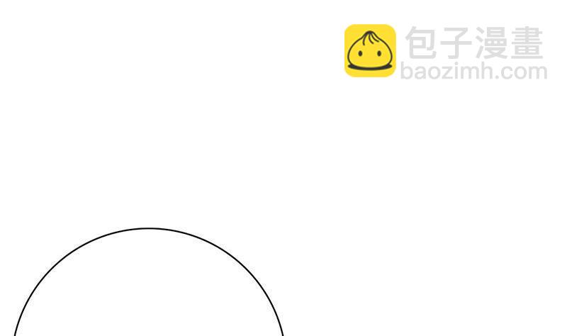 《锦绣未央》第三季 第260话 李长乐归来 第29页