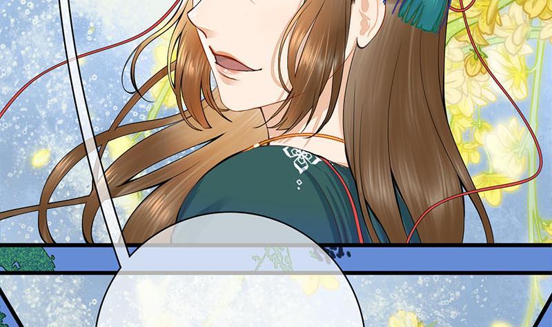 《锦绣未央》第三季 第260话 李长乐归来 第31页