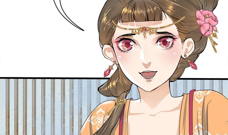 《锦绣未央》第三季 第260话 李长乐归来 第37页