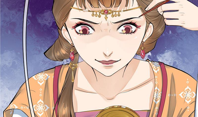 《锦绣未央》第三季 第260话 李长乐归来 第46页