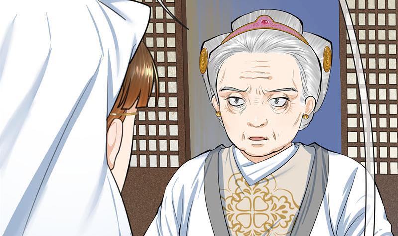 《锦绣未央》第三季 第263话 狐狸反扑 第11页
