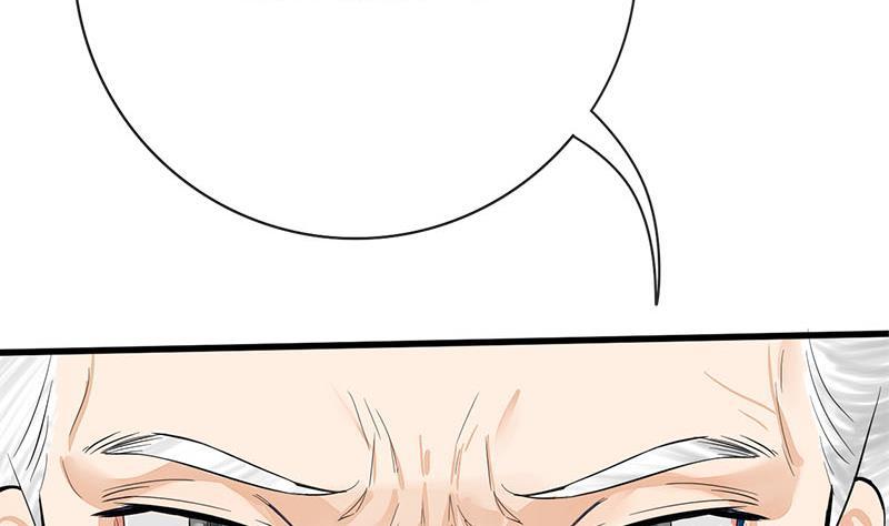 《锦绣未央》第三季 第263话 狐狸反扑 第14页