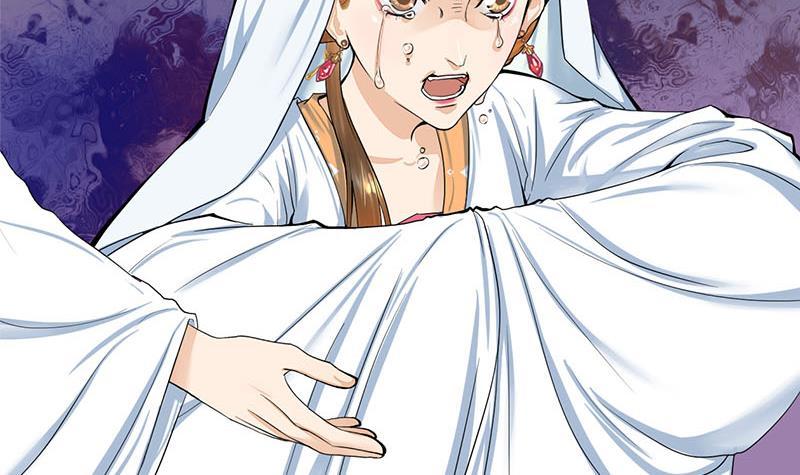 《锦绣未央》第三季 第263话 狐狸反扑 第24页