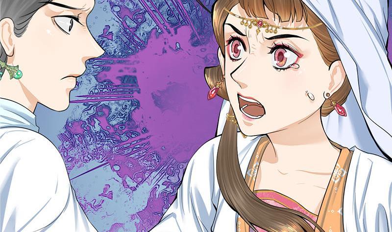 《锦绣未央》第三季 第263话 狐狸反扑 第34页