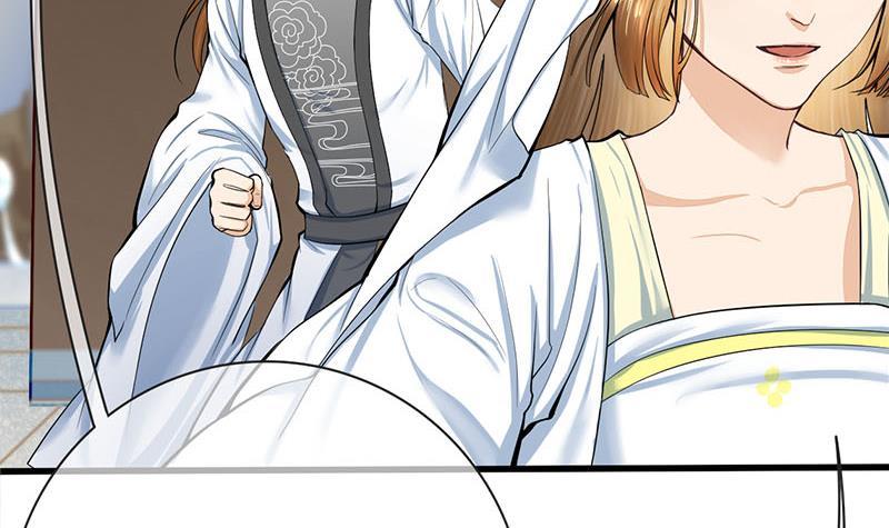 《锦绣未央》第三季 第263话 狐狸反扑 第42页