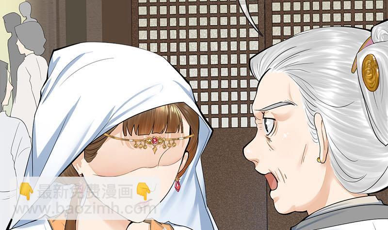 《锦绣未央》第三季 第263话 狐狸反扑 第8页