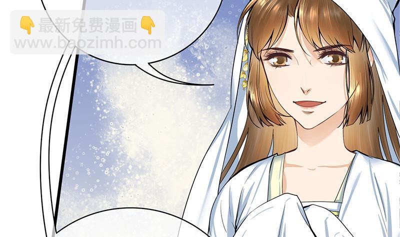 《锦绣未央》第三季 第262话 又失父心 第14页