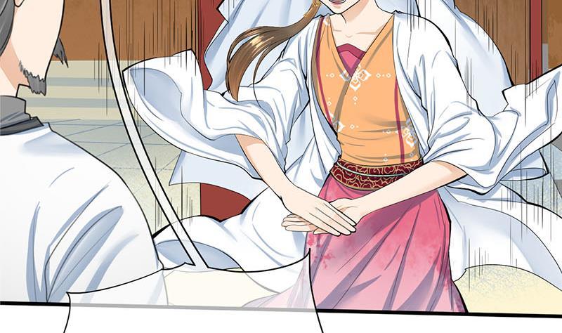 《锦绣未央》第三季 第262话 又失父心 第31页