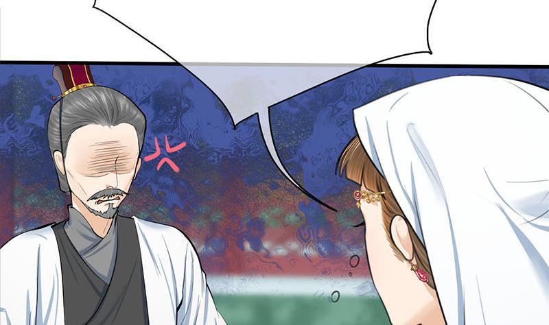 《锦绣未央》第三季 第262话 又失父心 第34页