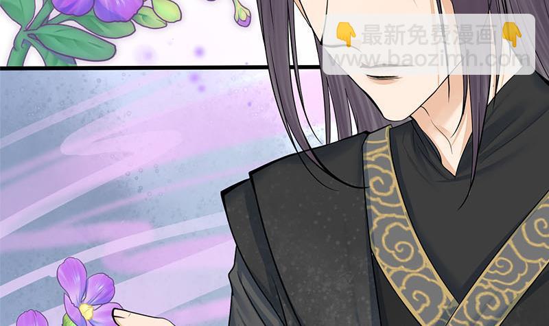 《锦绣未央》第三季 第267话 母丧苟且 第12页