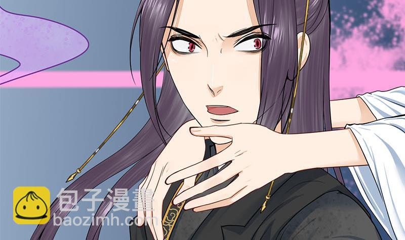 《锦绣未央》第三季 第267话 母丧苟且 第18页
