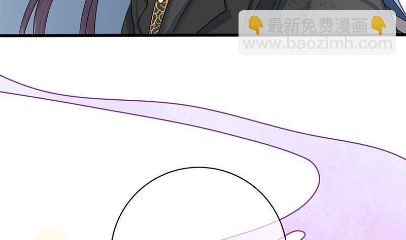 《锦绣未央》第三季 第267话 母丧苟且 第19页