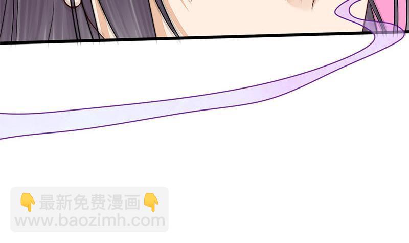 《锦绣未央》第三季 第267话 母丧苟且 第24页