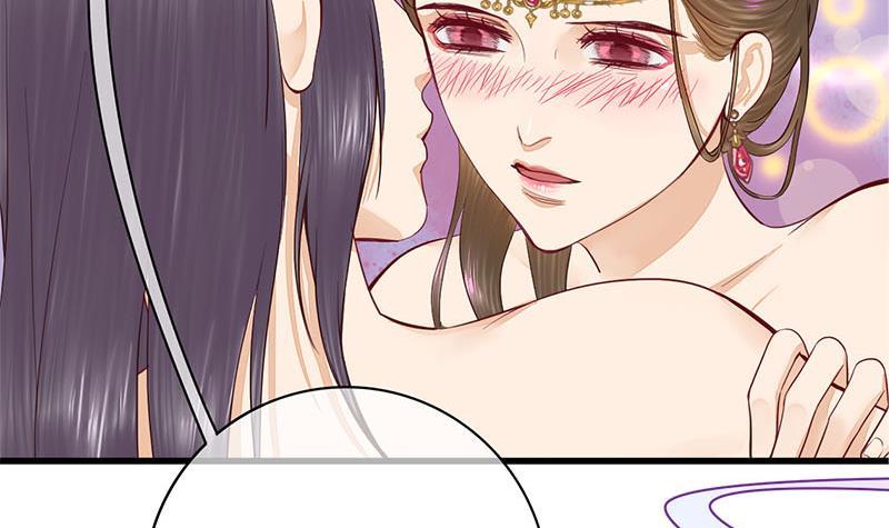 《锦绣未央》第三季 第267话 母丧苟且 第33页
