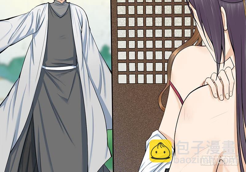 《锦绣未央》第三季 第267话 母丧苟且 第41页