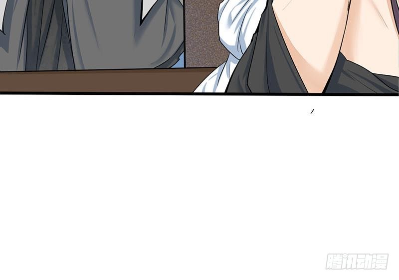 《锦绣未央》第三季 第267话 母丧苟且 第42页