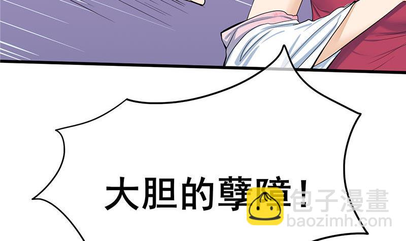 《锦绣未央》第三季 第267话 母丧苟且 第48页