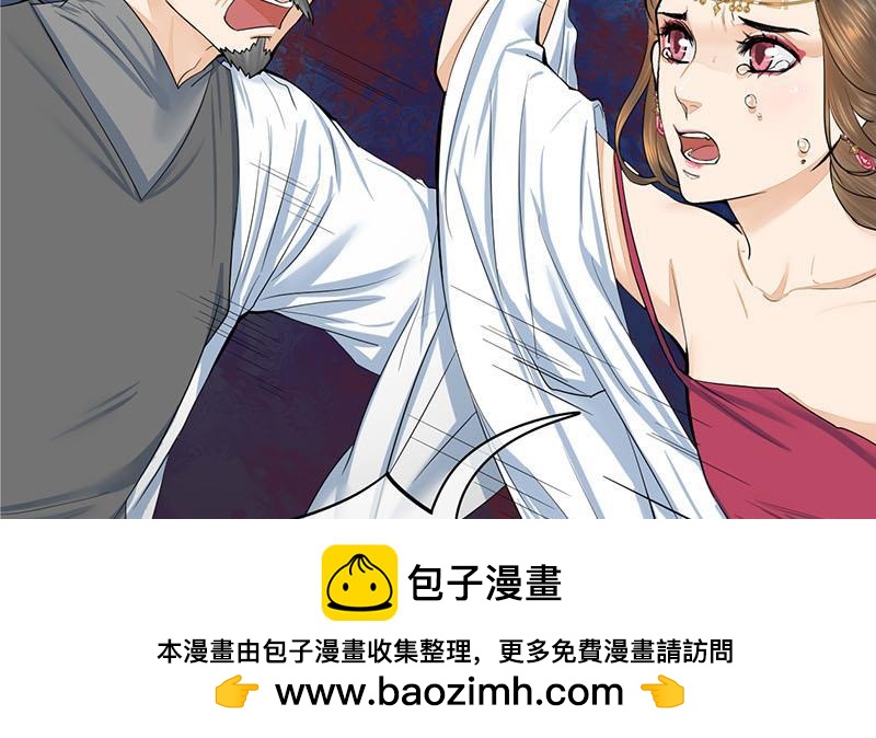 《锦绣未央》第三季 第267话 母丧苟且 第50页