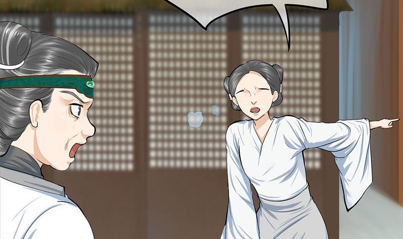 《锦绣未央》第三季 第264话 李长乐上吊 第10页