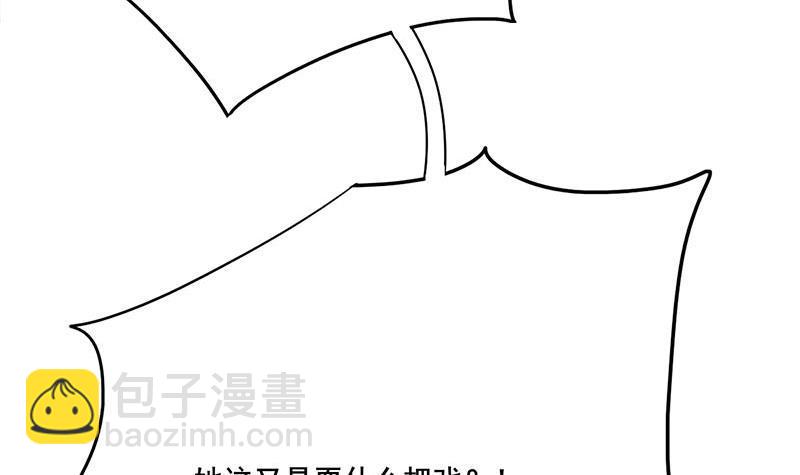 《锦绣未央》第三季 第264话 李长乐上吊 第12页