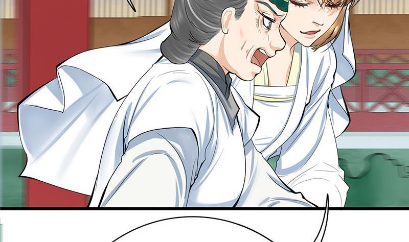 《锦绣未央》第三季 第264话 李长乐上吊 第14页
