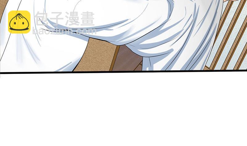 《锦绣未央》第三季 第264话 李长乐上吊 第29页